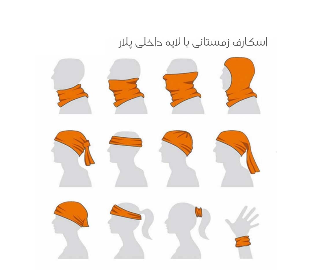 مدیریت رطوبت در اسکارف ورزشی